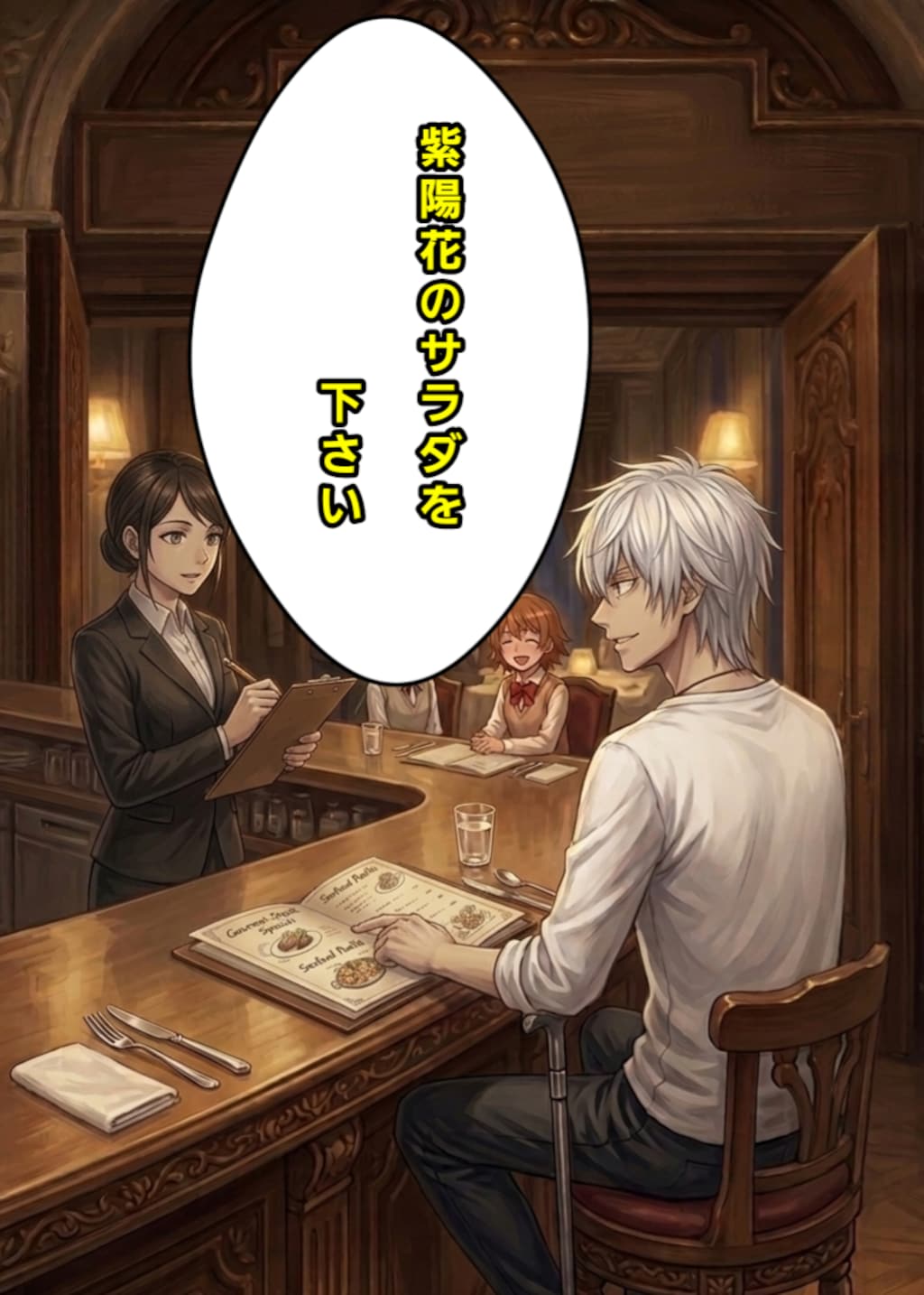 アクセラレーターの朝食