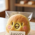 ふぉいパン 3枚目