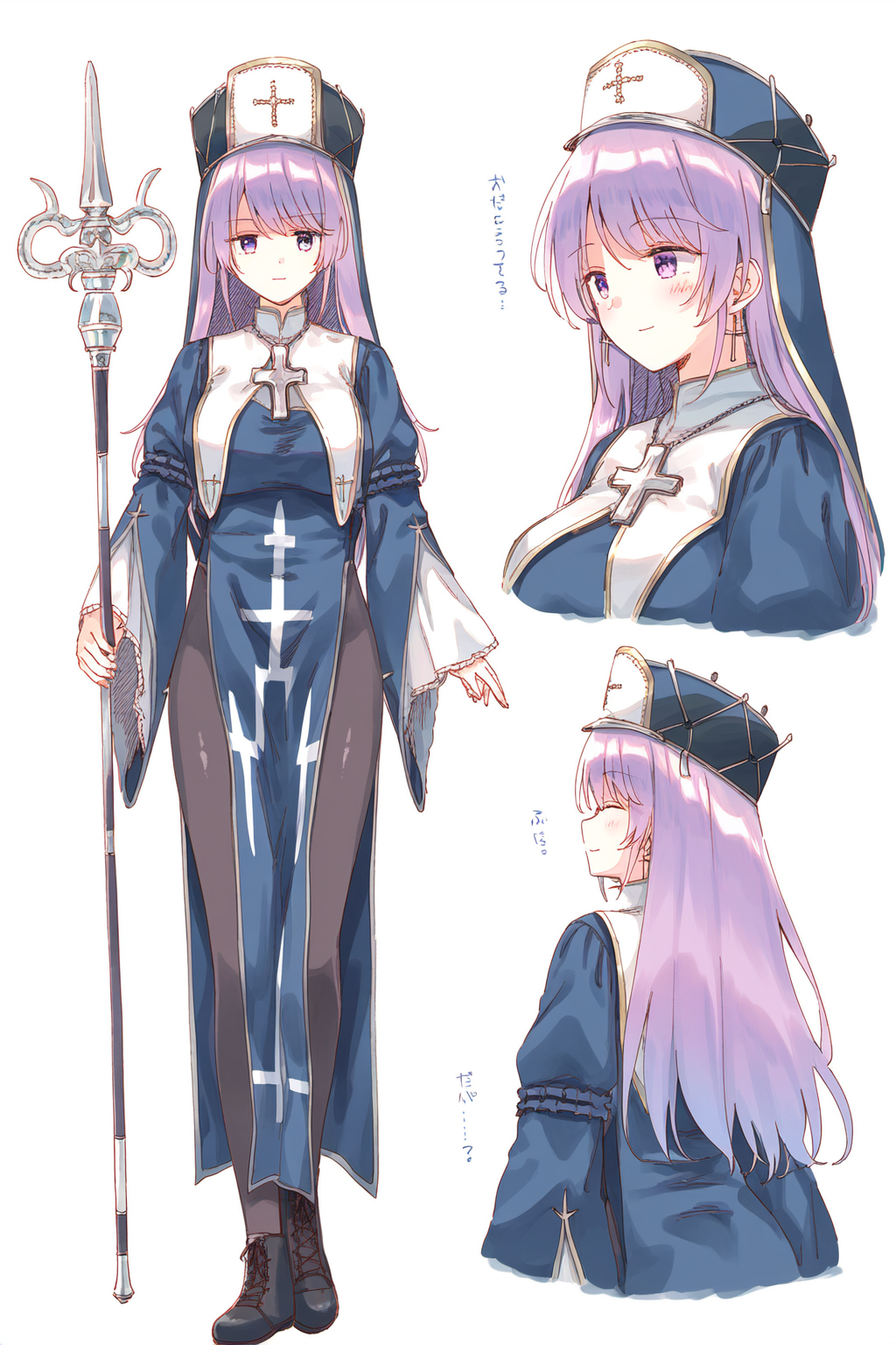 敗戦国の姫　聖なる都の教皇（ソフィア8世）