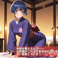 おもてなし亭 Vol.1 葵小町（セリフ付きイラスト集） 3枚目