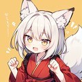 お狐様2 2枚目
