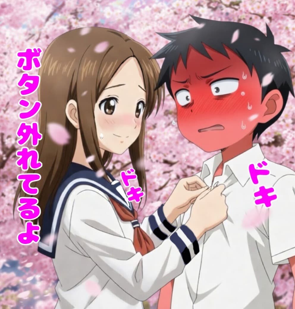 からかい上手の高木さん　再接近 | の人気AIイラスト・グラビア