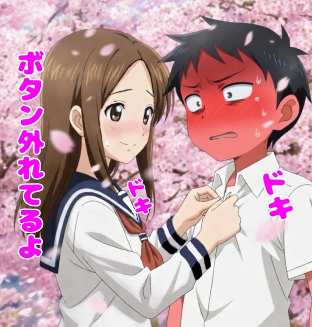 からかい上手の高木さん　再接近