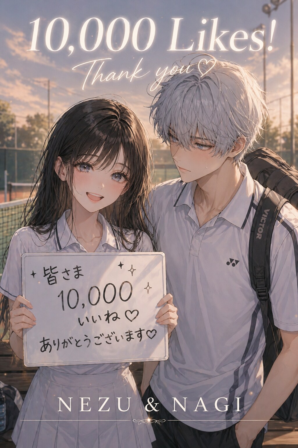 波夷羅ねず×凪先輩