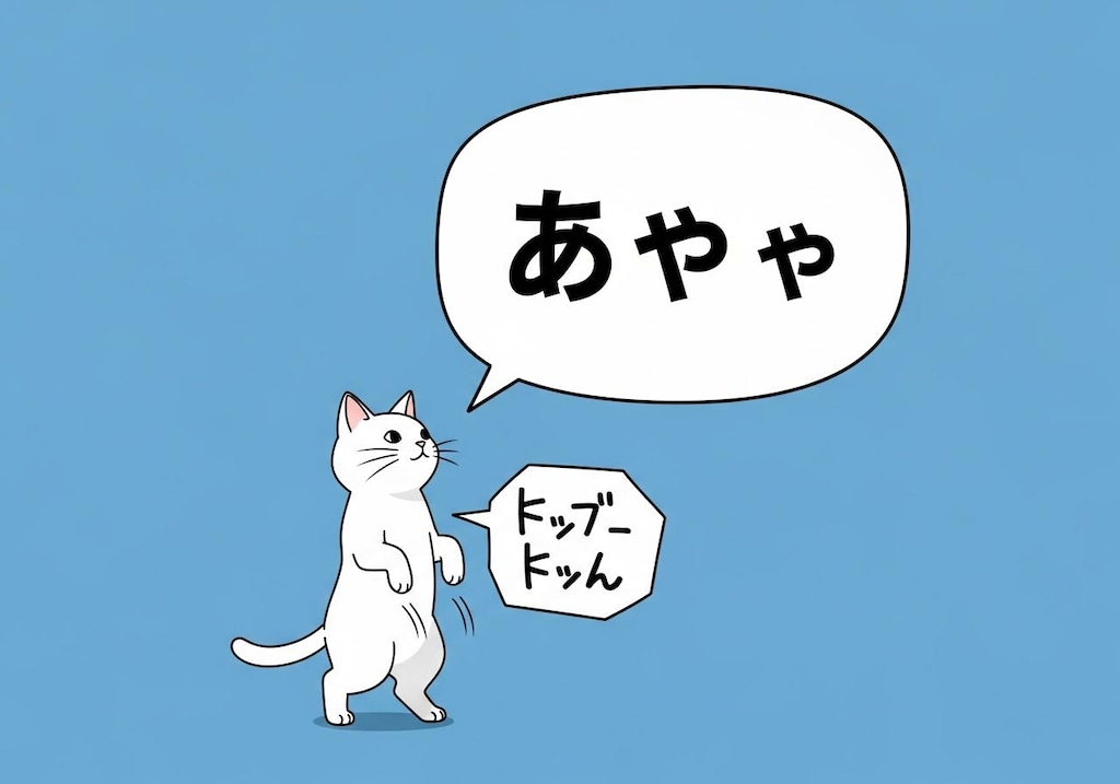 whiskでただのねこがしゃべっとる
