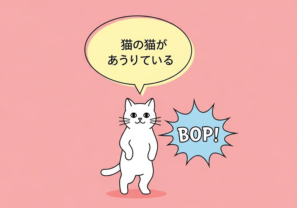 whiskでただのねこがしゃべっとる