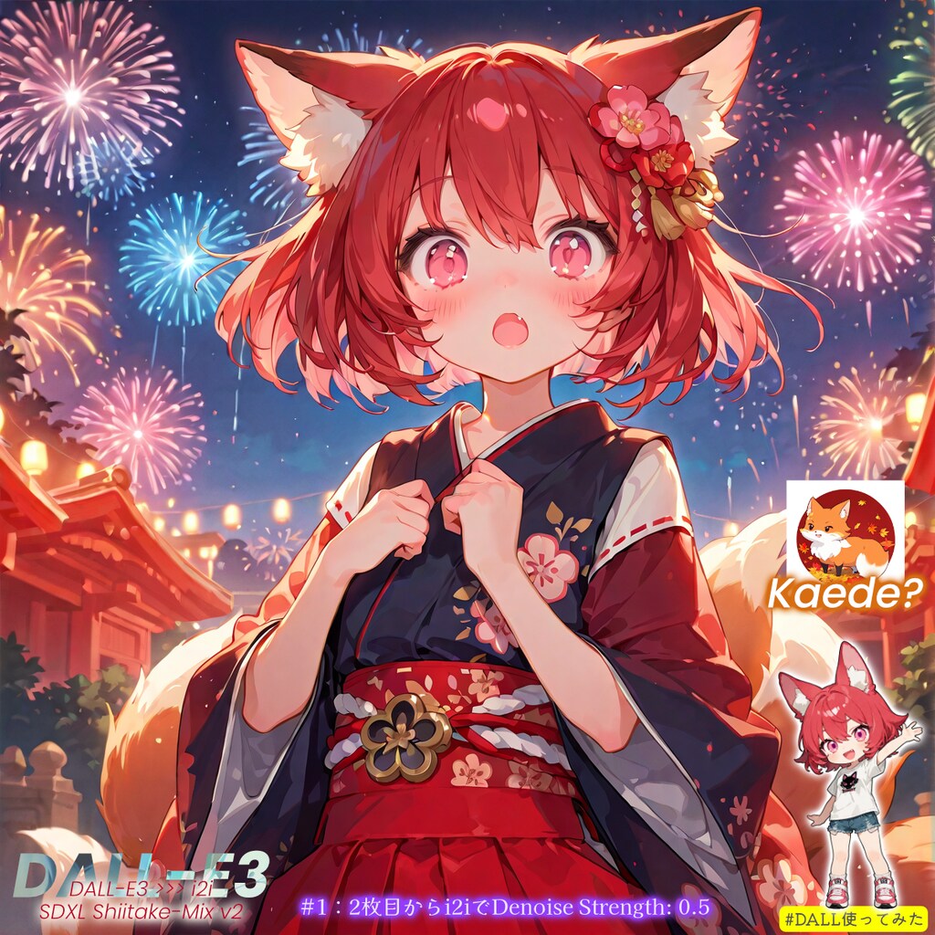 ダリ画伯による『狐娘とバイト巫女』