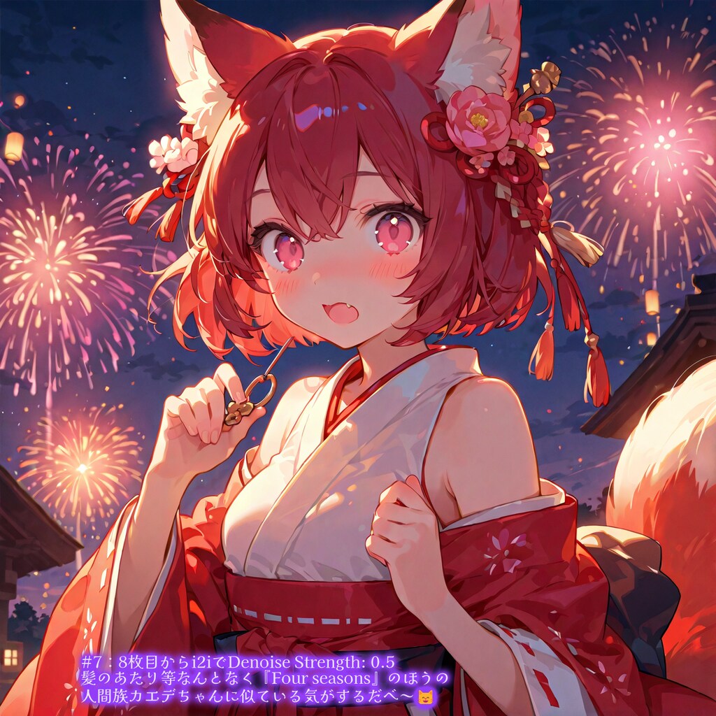 ダリ画伯による『狐娘とバイト巫女』