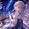 七夕の短冊に願うエルフの女の子 6枚目