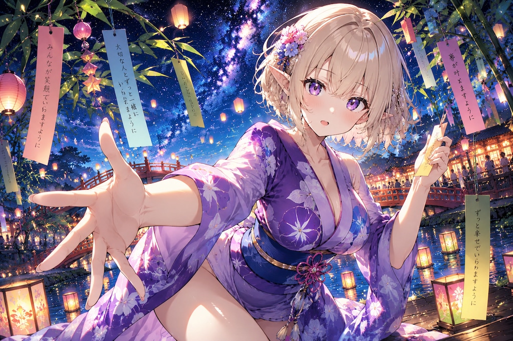 七夕の短冊に願うエルフの女の子