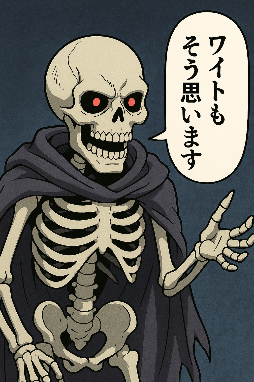 イ マ サ ラ……