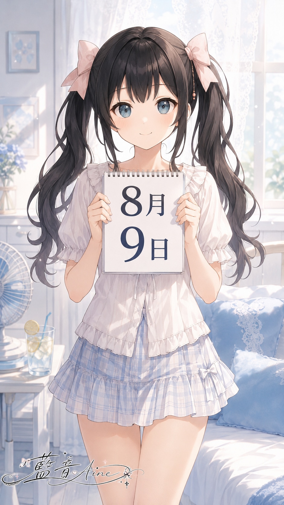 デイリーイラスト 26/8/9【1/5】