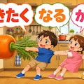 こんな企画も考えてた 2枚目