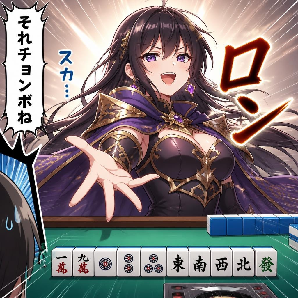 ロンをスカる勇者
