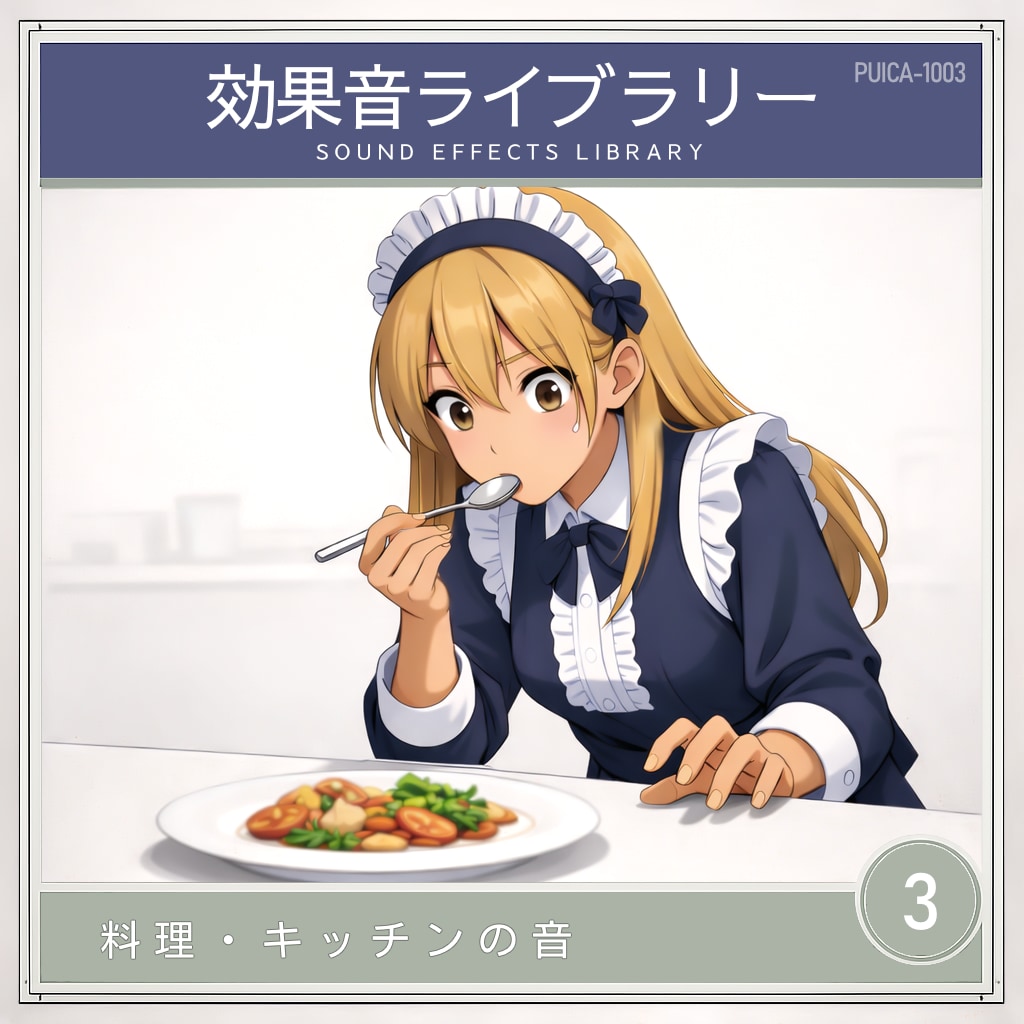 もぐもぐ (Track.43) | の人気AIイラスト・グラビア