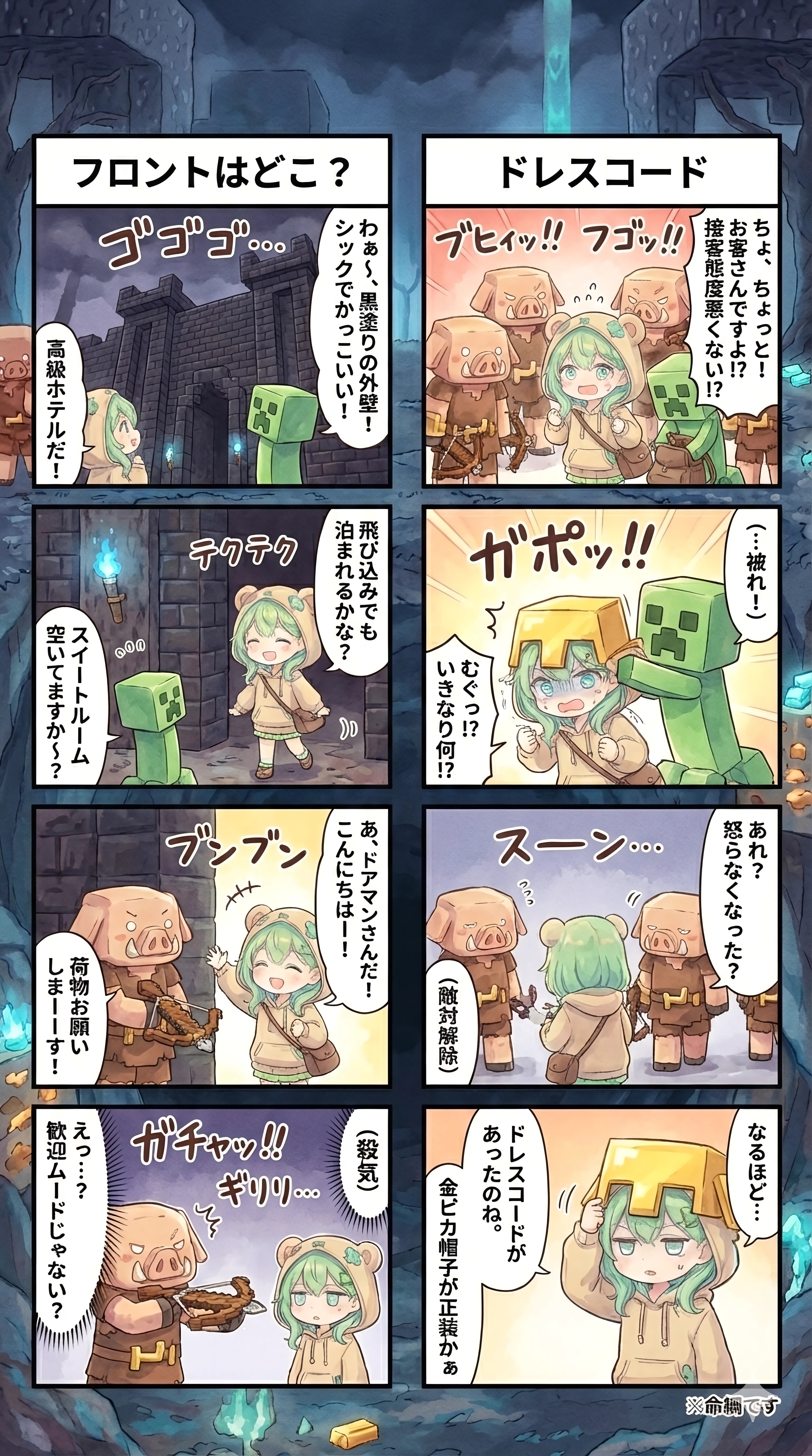 Bastion Etiquette | の人気AIイラスト・グラビア