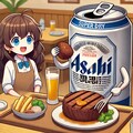 肉食系ビールと給仕の小さな女の子 3枚目