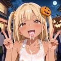 ギャル娘のハッピーハロウィン その2 12枚目