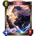 EX ATTACKカード(煌めく瞳の横顔エリザベス 3枚目
