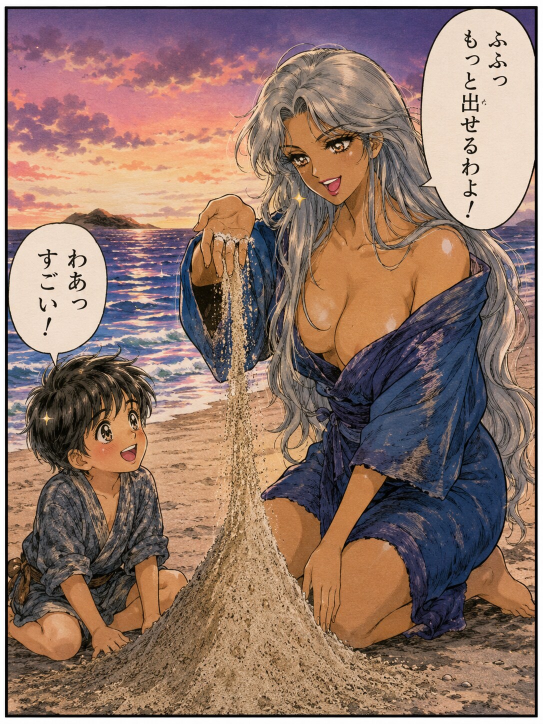 Playing in the sand