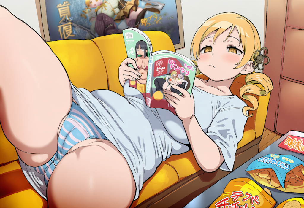 だらしなく漫画を読む