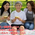 小説『パルニャア地方のおねモン使い 猫天使ネコノ』【ニャンノ世界】 2枚目