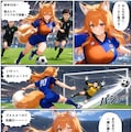 サッカー選手のキツネちゃん 2枚目