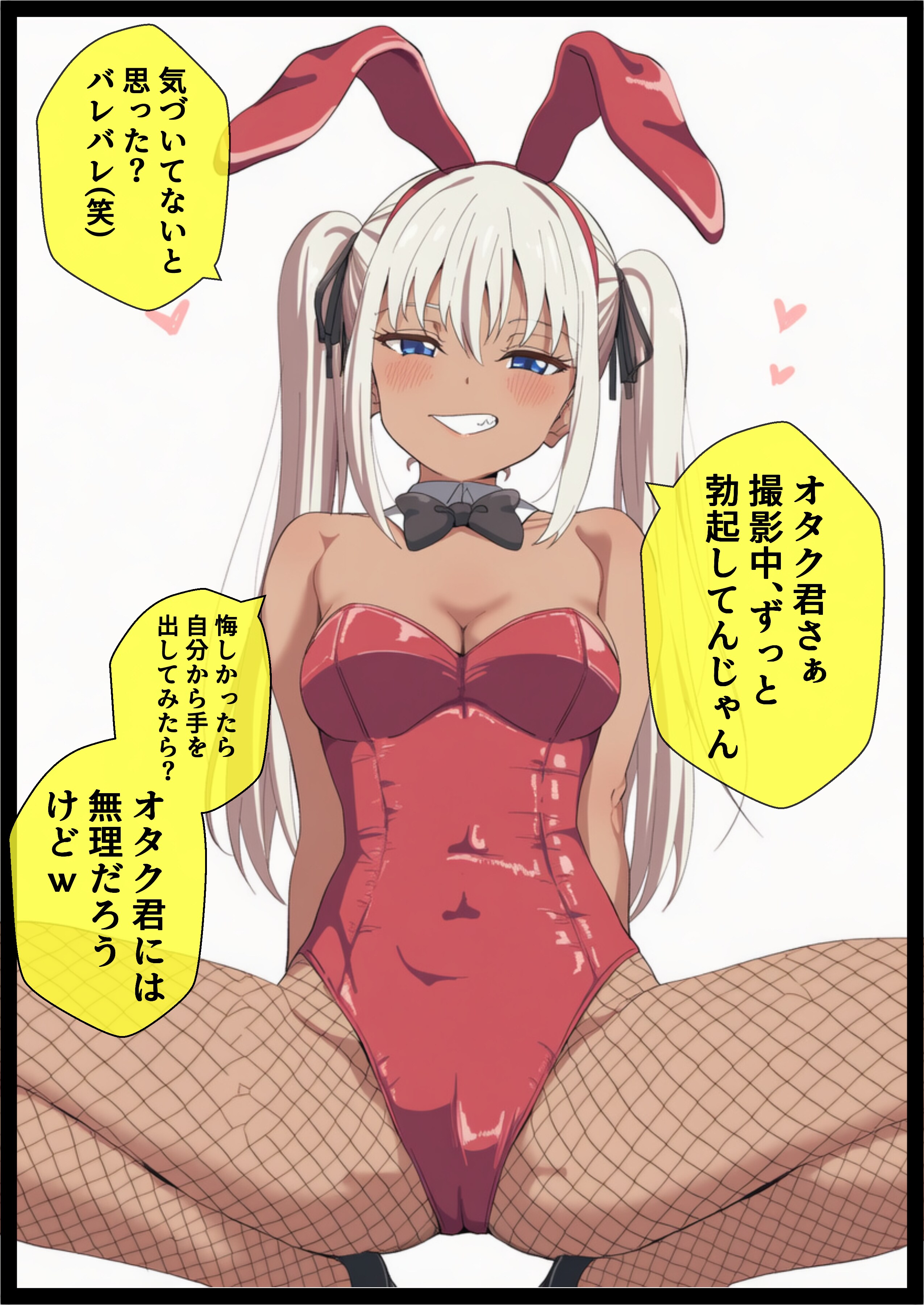 新作漫画「ギャルと二人だけの個撮をしたらコスプレSEXした話」配信中♥