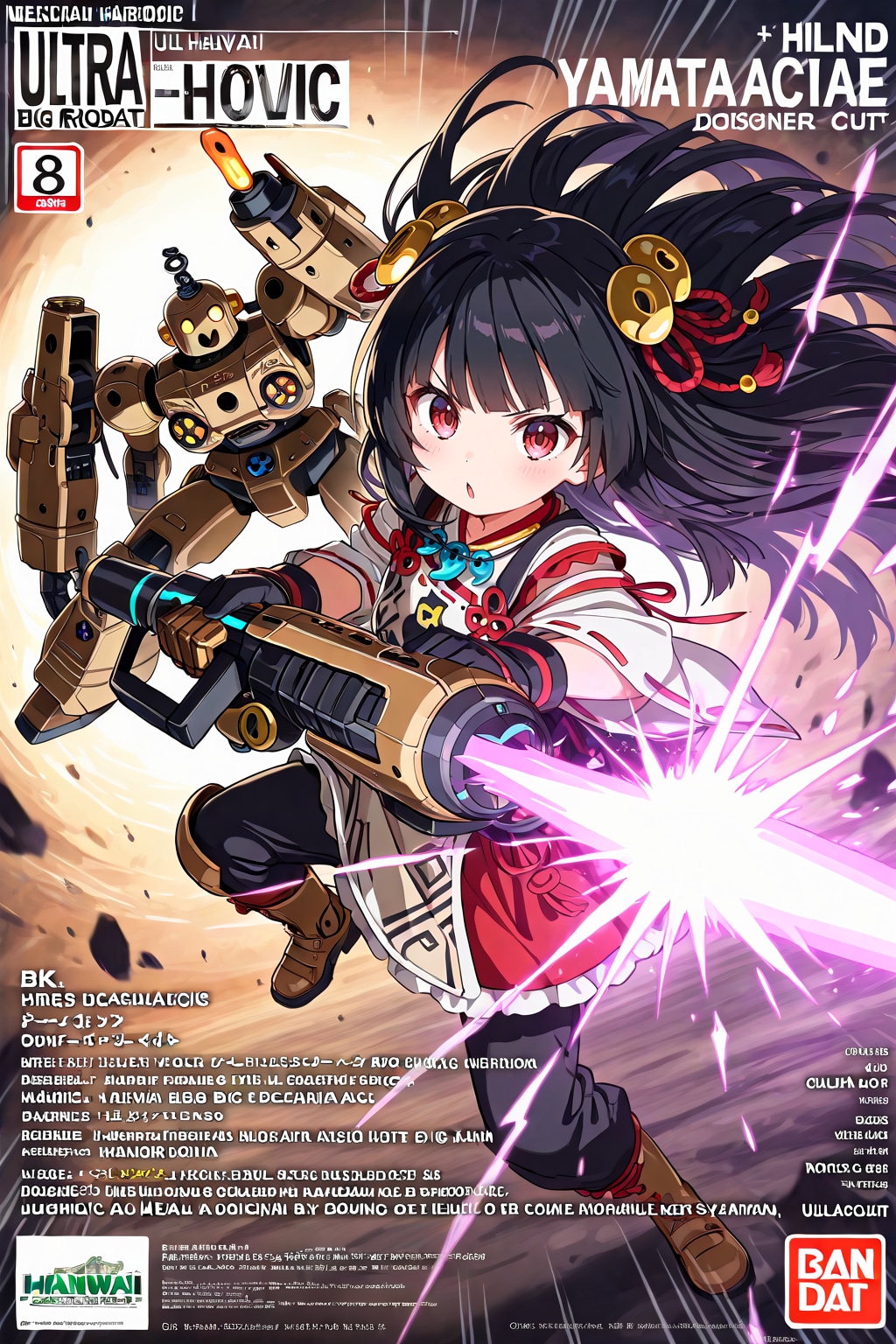 ８月２８日は河内こんだ・埴輪の日