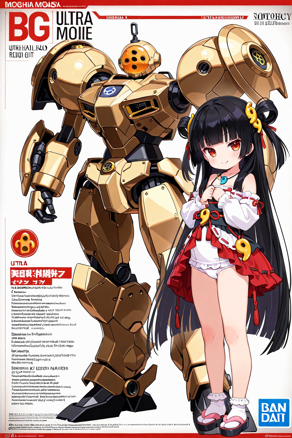 ８月２８日は河内こんだ・埴輪の日