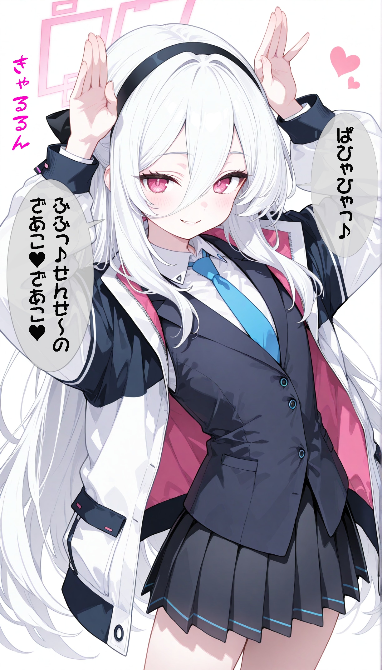 ブルアカ　シュポガキ　ケイちゃん