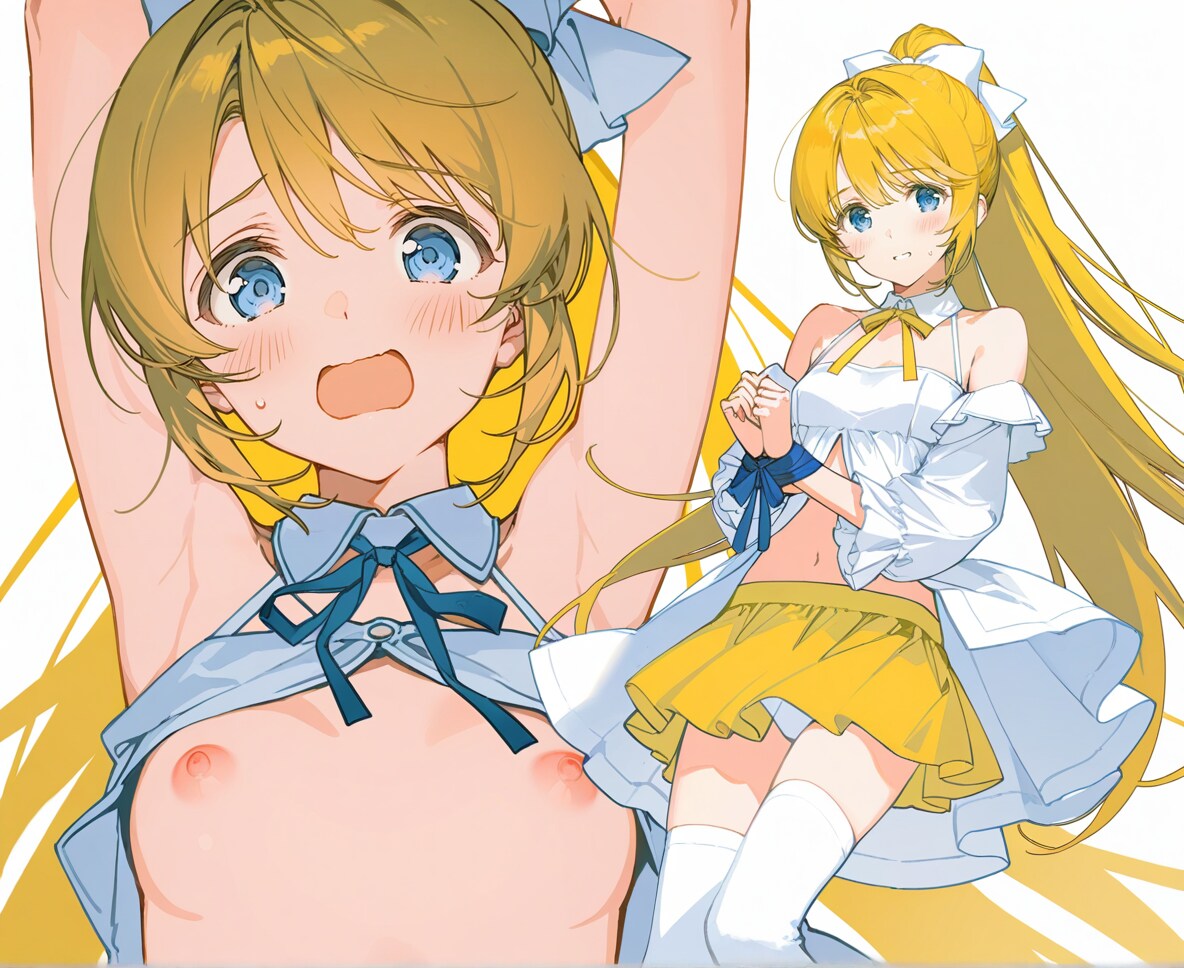 お姉ちゃんの危機