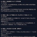 黒歴史チップス　カード集5 9枚目