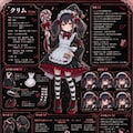 うちの子紹介 2枚目