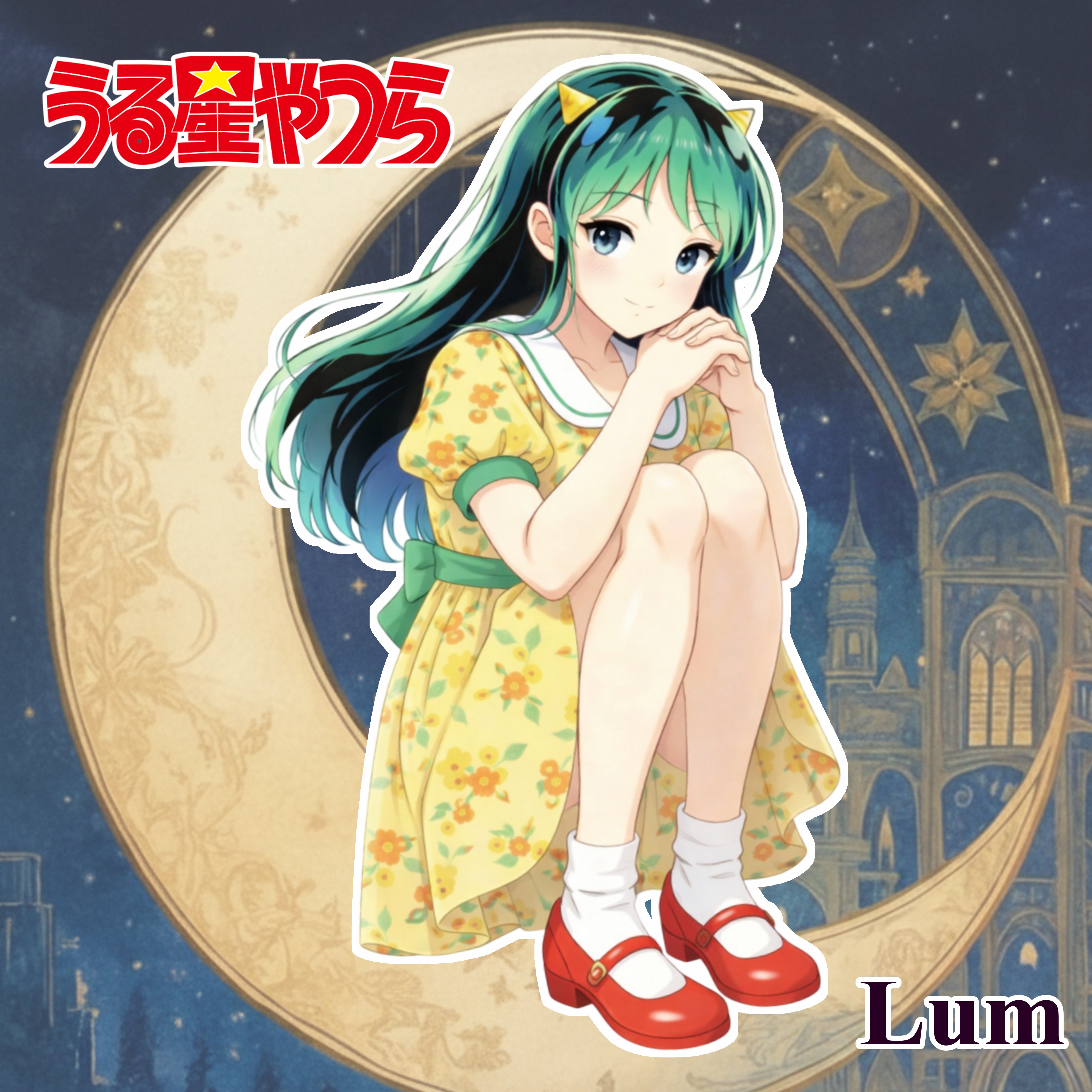 うる星やつら　その❶ | の人気AIイラスト・グラビア