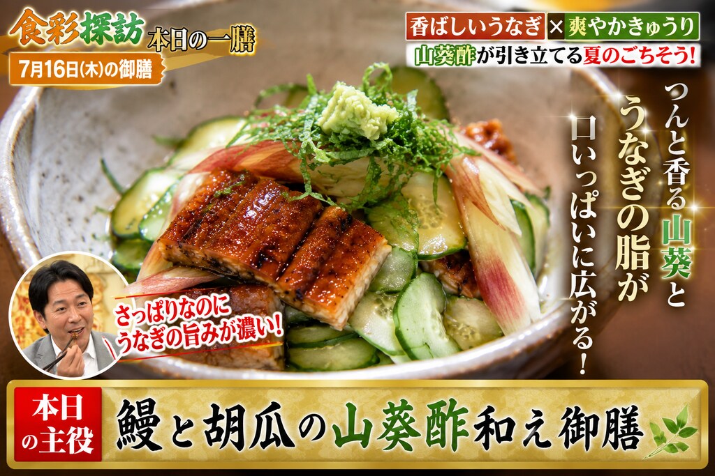 本日のランチ