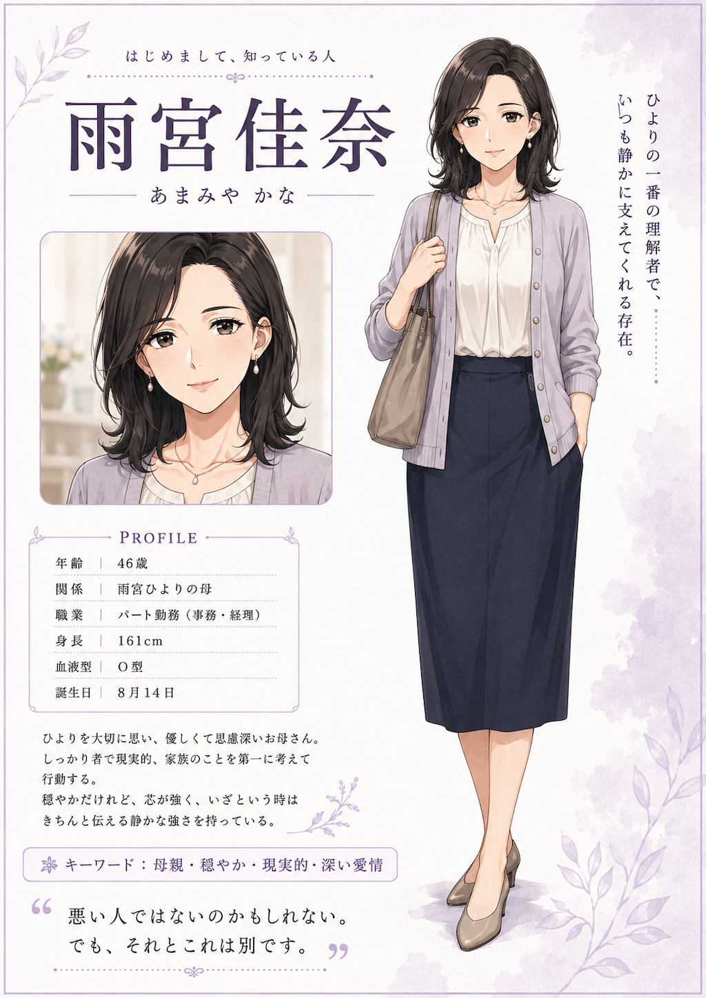 わりと長編漫画、はじめます！