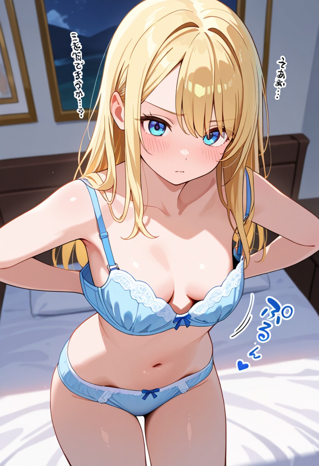 カパカパのブラ
