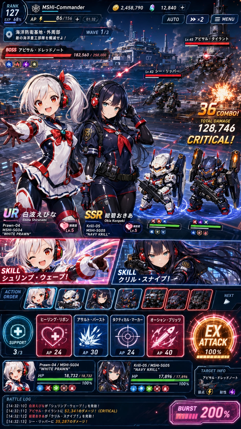 コレジャナイ感