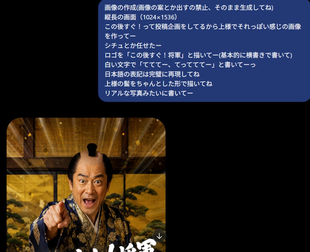 てててー、てってててー