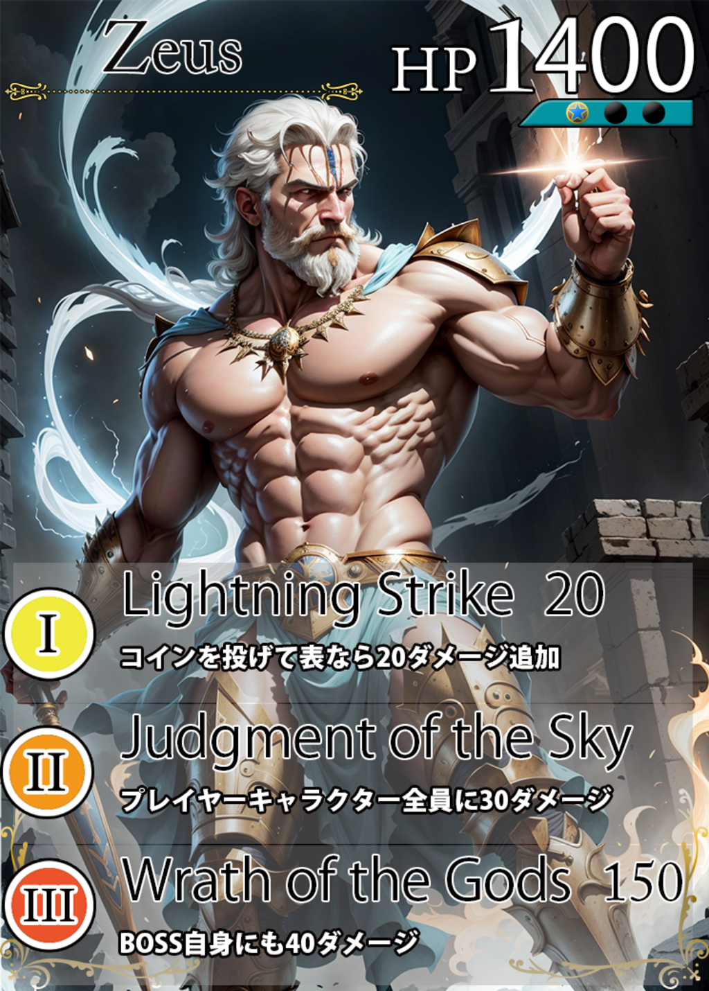 AIイラストカードゲーム