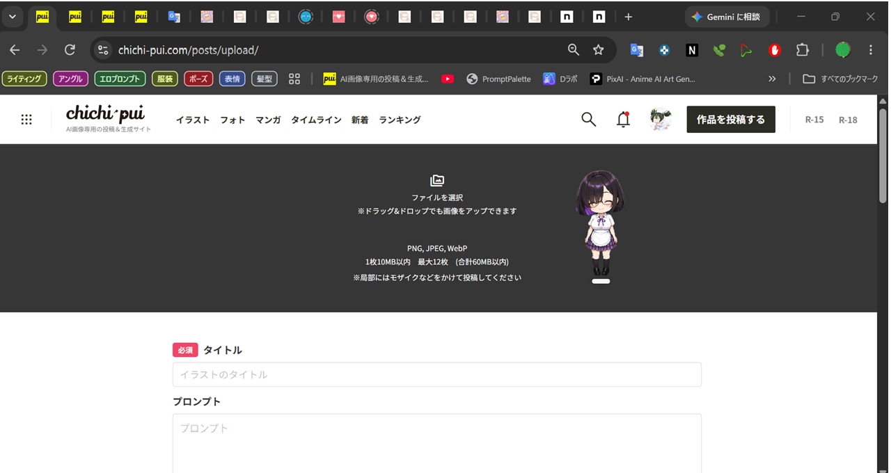 hatch pet　紫苑