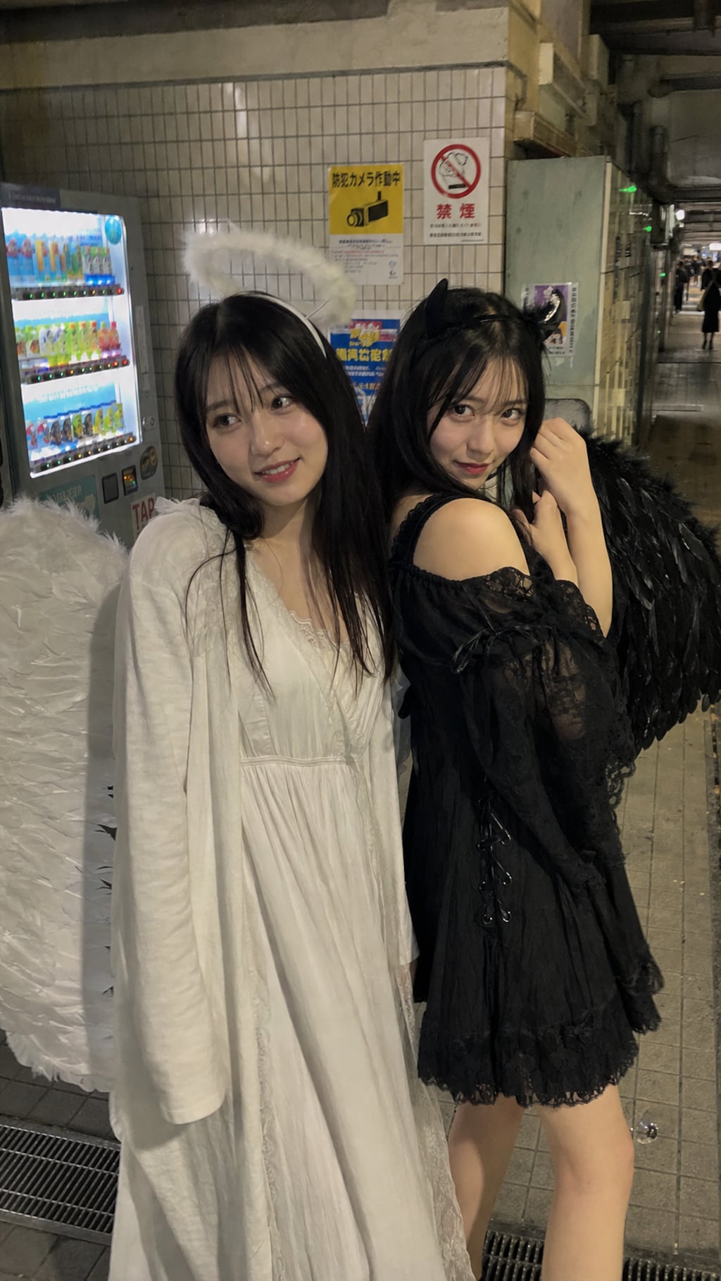 Heaven or Temptation