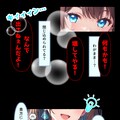 No.08 Investigation Result... 6枚目