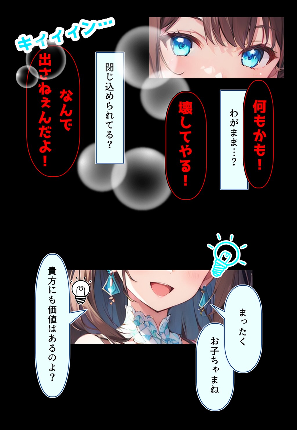 No.08 Investigation Result...
