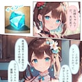No.08 Investigation Result... 7枚目
