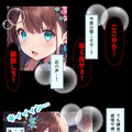 No.08 Investigation Result... 5枚目