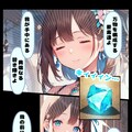 No.08 Investigation Result... 4枚目