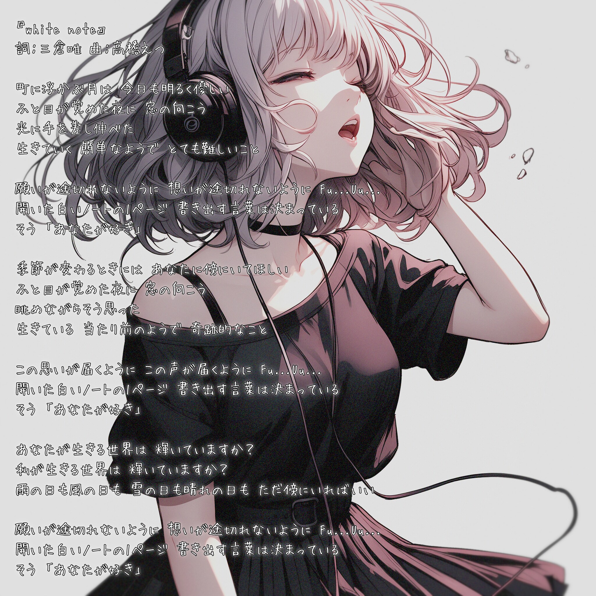 『white note』 - ELEMAYU | の人気AIイラスト・グラビア