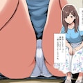 僕は私服ママのスカートの中以外は興味がない 2枚目